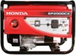 Honda EP2500CX